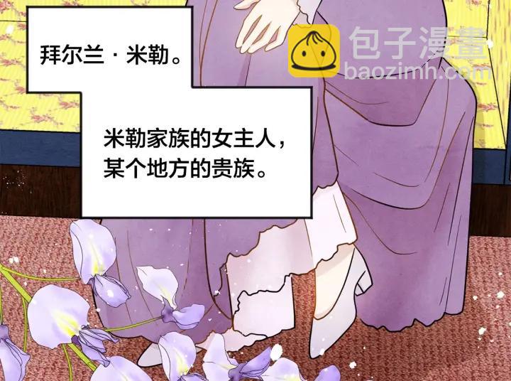 第14话 任何时刻请帮助我46