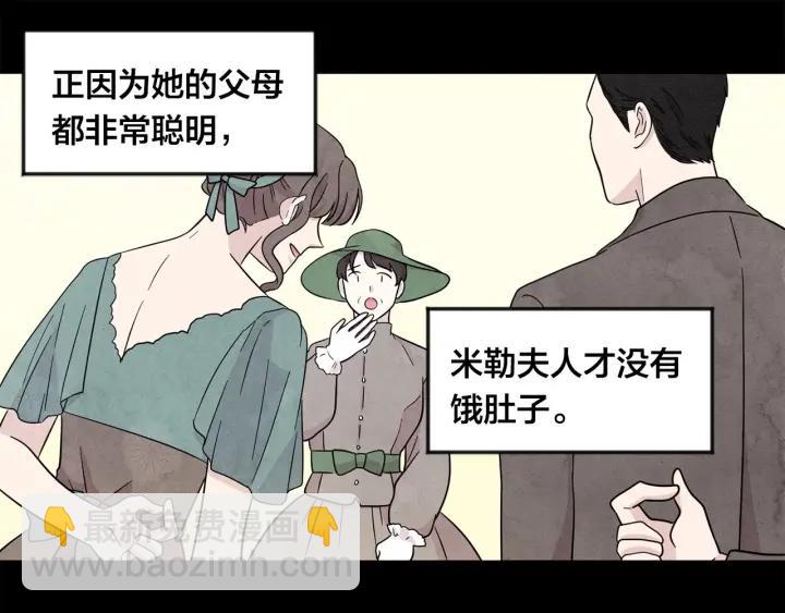 第14话 任何时刻请帮助我47