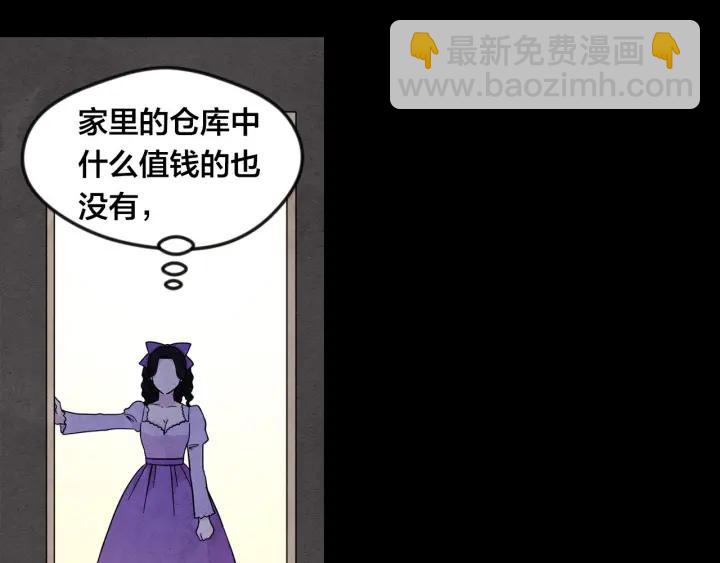 第14话 任何时刻请帮助我55