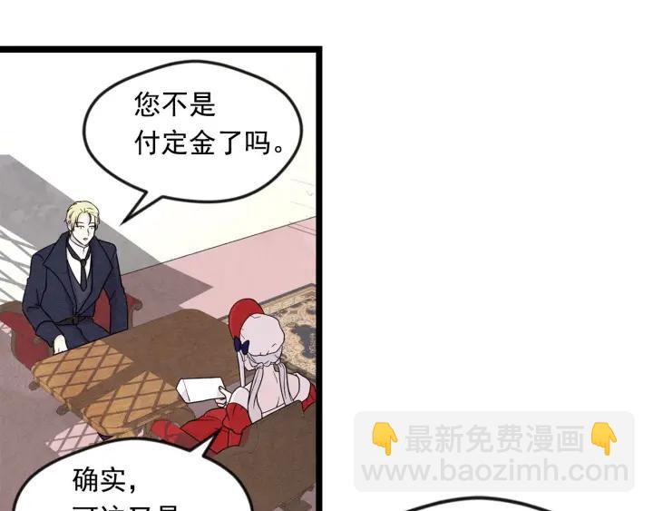 第14话 任何时刻请帮助我6