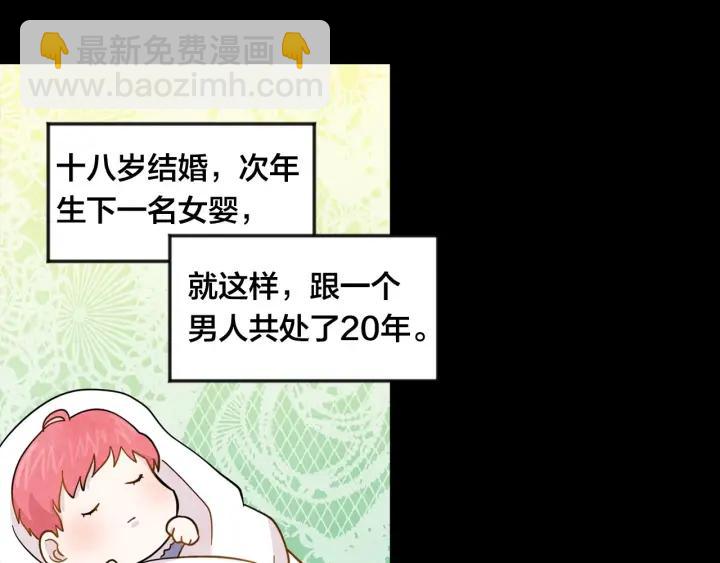 第14话 任何时刻请帮助我67