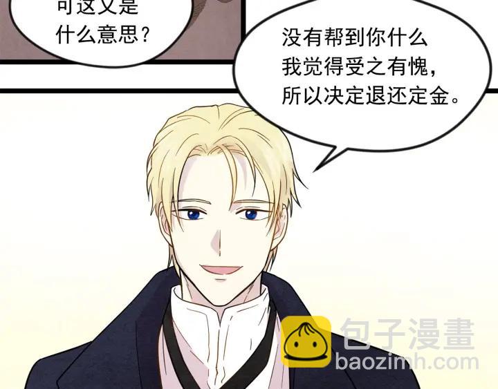 第14话 任何时刻请帮助我7