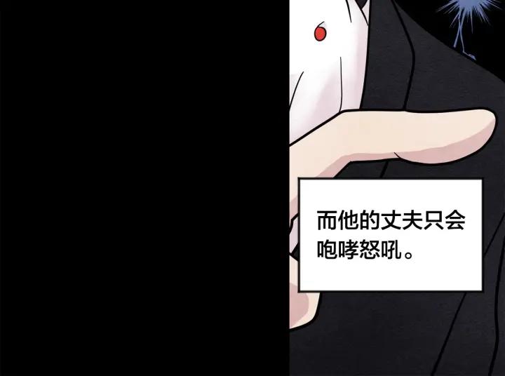 第14话 任何时刻请帮助我71