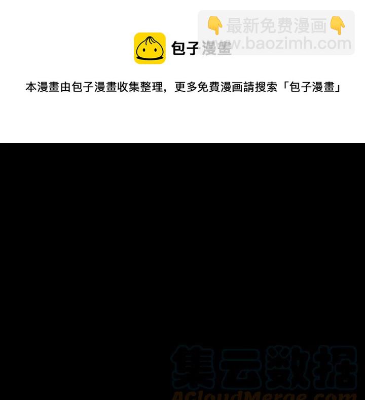 第14话 任何时刻请帮助我76