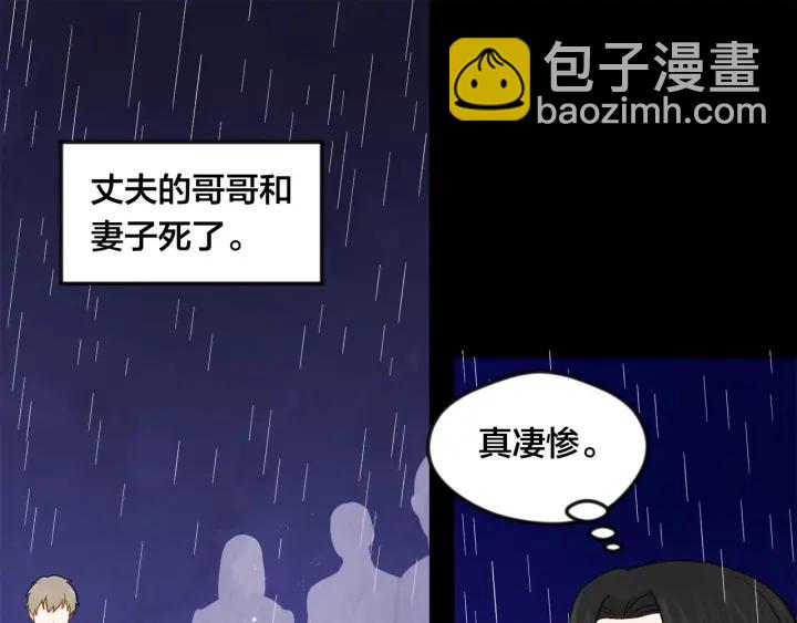 第14话 任何时刻请帮助我79
