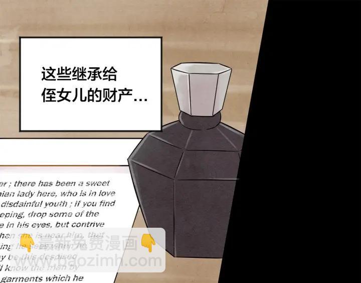 第14话 任何时刻请帮助我85