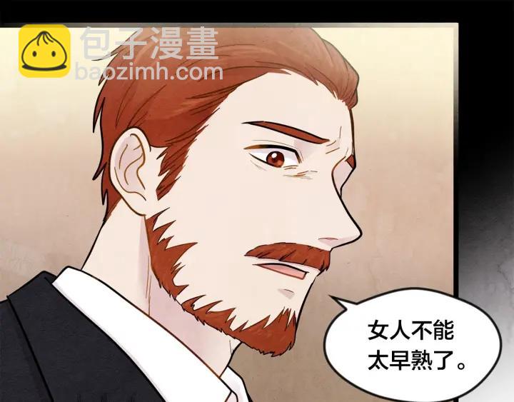第14话 任何时刻请帮助我93