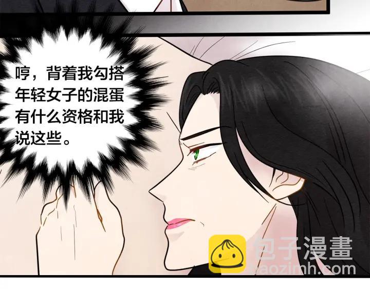 第14话 任何时刻请帮助我94