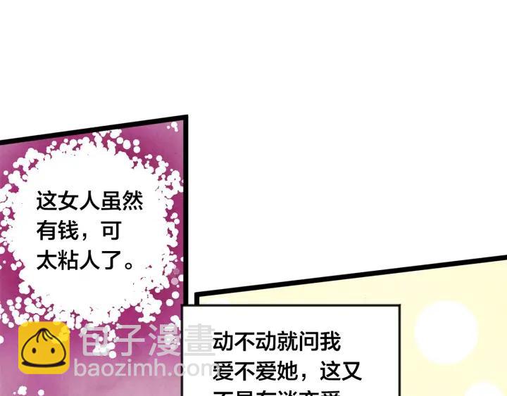 第14话 任何时刻请帮助我98