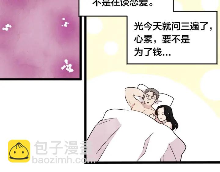 第14话 任何时刻请帮助我99