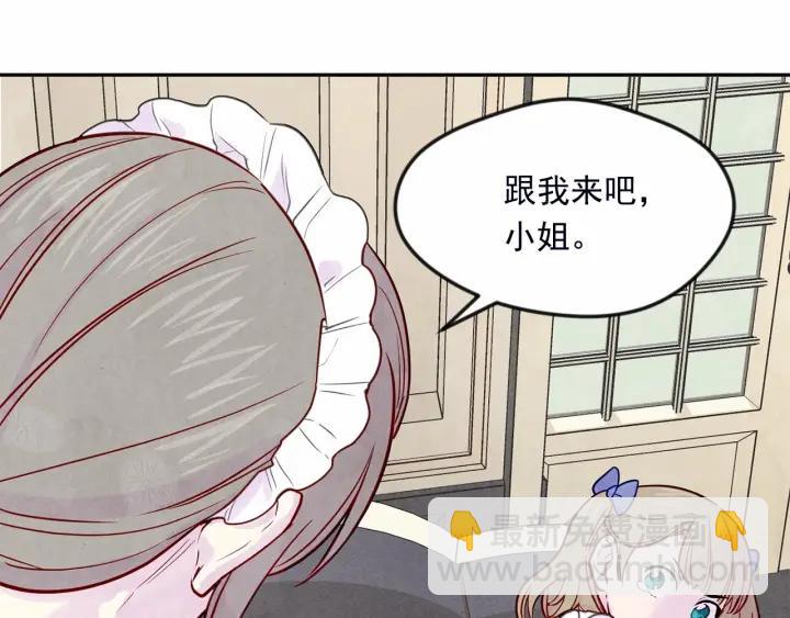 第30话 竟是智力障碍？！113