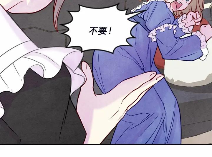 第30话 竟是智力障碍？！114