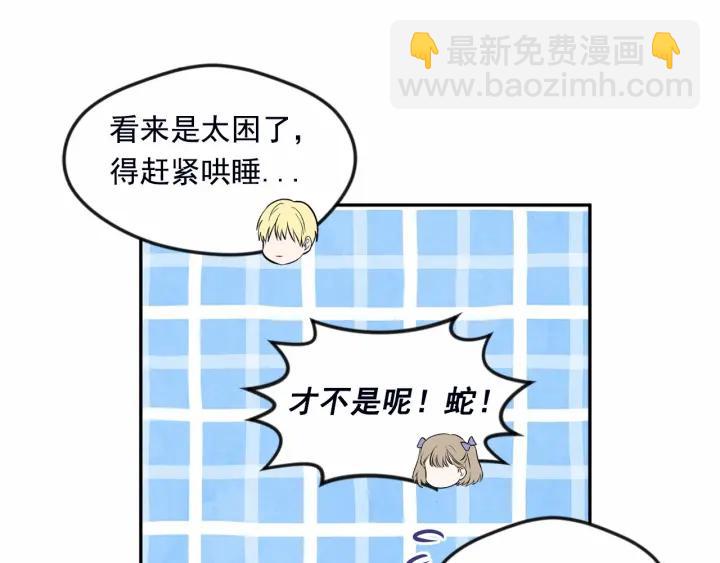第30话 竟是智力障碍？！125