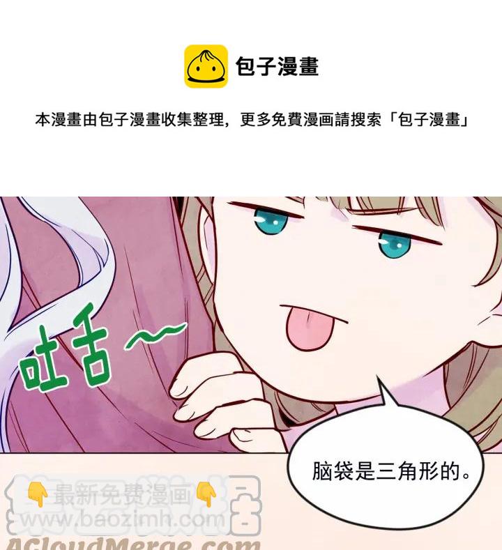 第30话 竟是智力障碍？！128