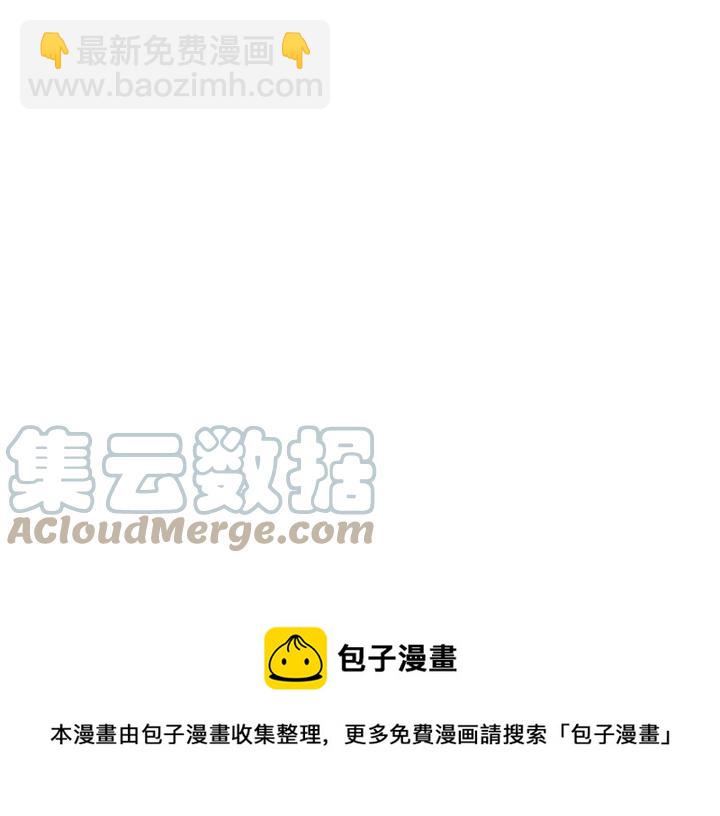 第30话 竟是智力障碍？！140