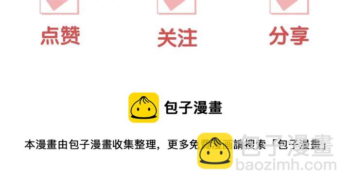 第30话 竟是智力障碍？！146