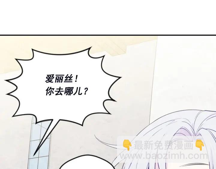 第30话 竟是智力障碍？！15