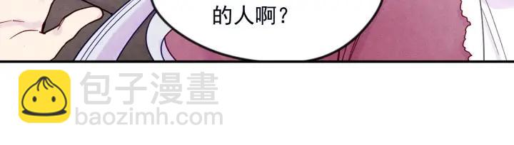 第30话 竟是智力障碍？！17