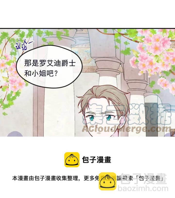 第30话 竟是智力障碍？！20