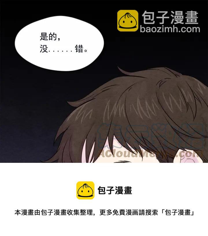 第30话 竟是智力障碍？！64