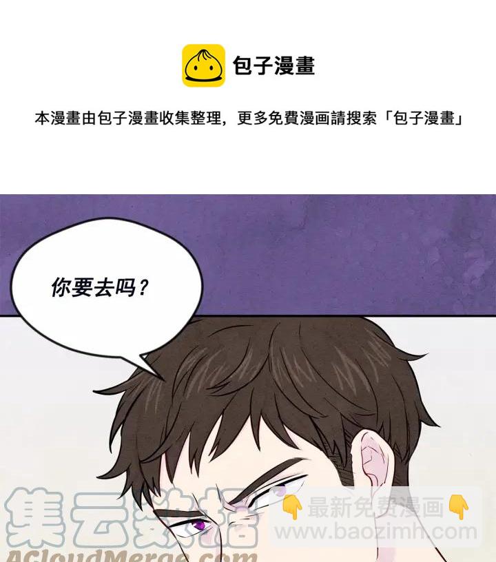 第30话 竟是智力障碍？！72