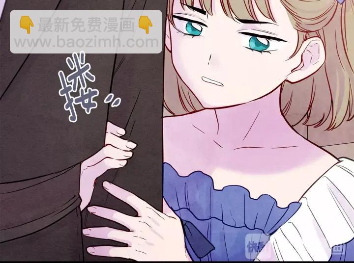 第30话 竟是智力障碍？！81