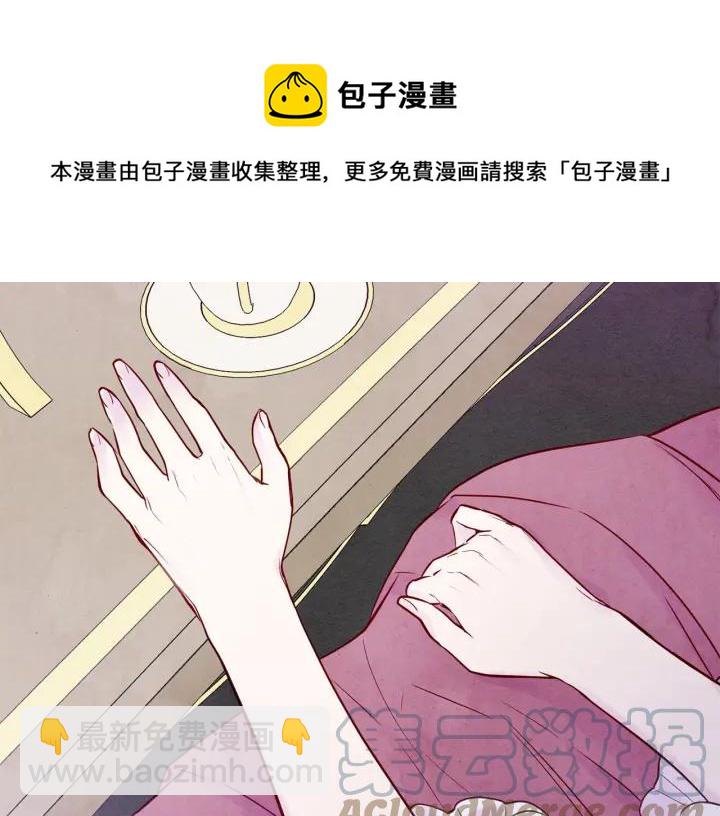 第30话 竟是智力障碍？！92