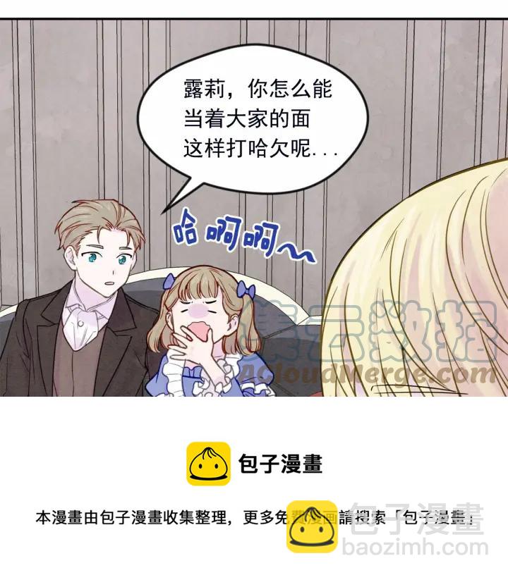 第30话 竟是智力障碍？！96