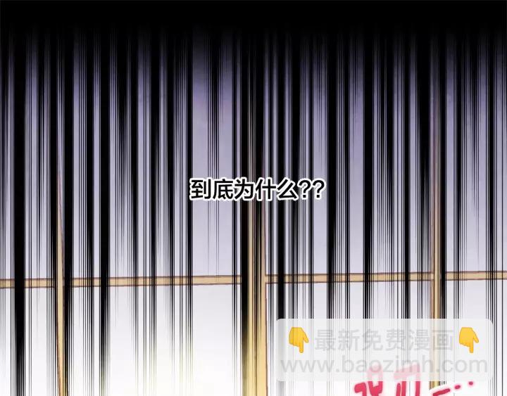 第42话 攀比成年礼物10