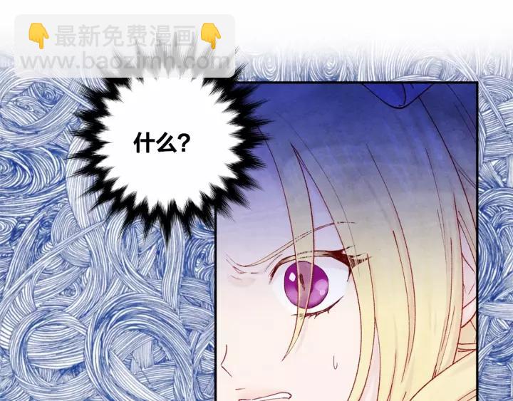 第42话 攀比成年礼物101