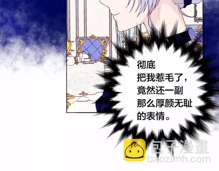 第42话 攀比成年礼物13