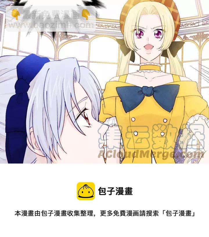第42话 攀比成年礼物16