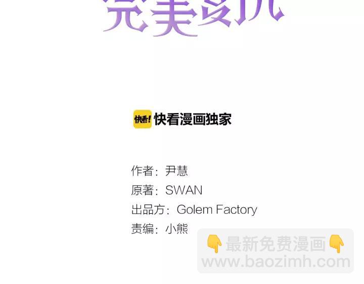 第42话 攀比成年礼物2
