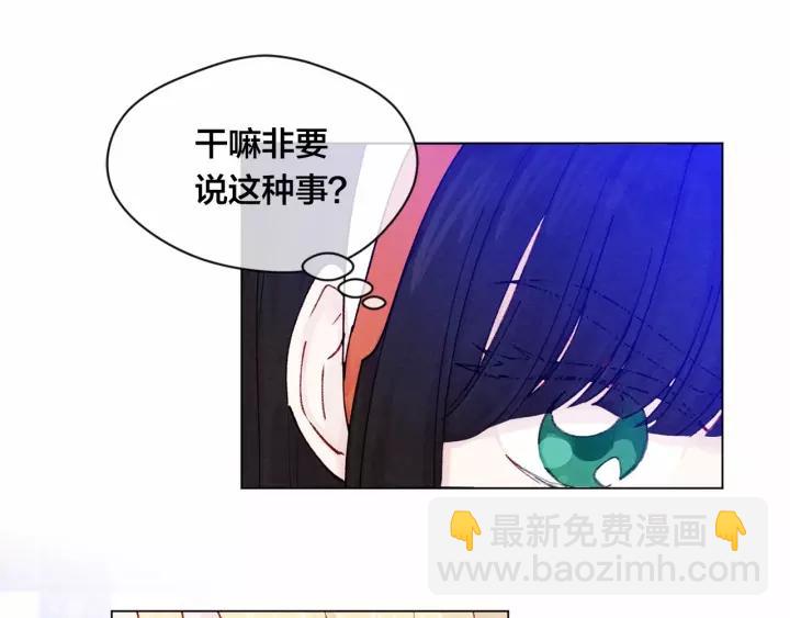 第42话 攀比成年礼物23