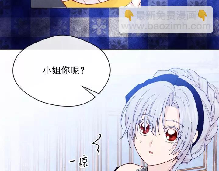 第42话 攀比成年礼物25