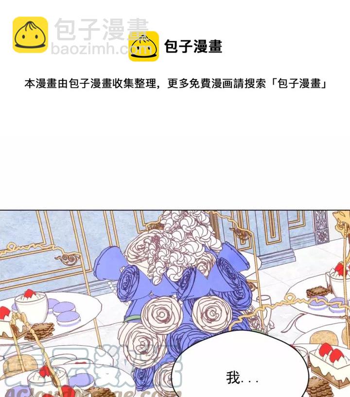 第42话 攀比成年礼物28