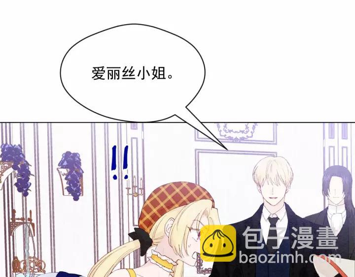第42话 攀比成年礼物34