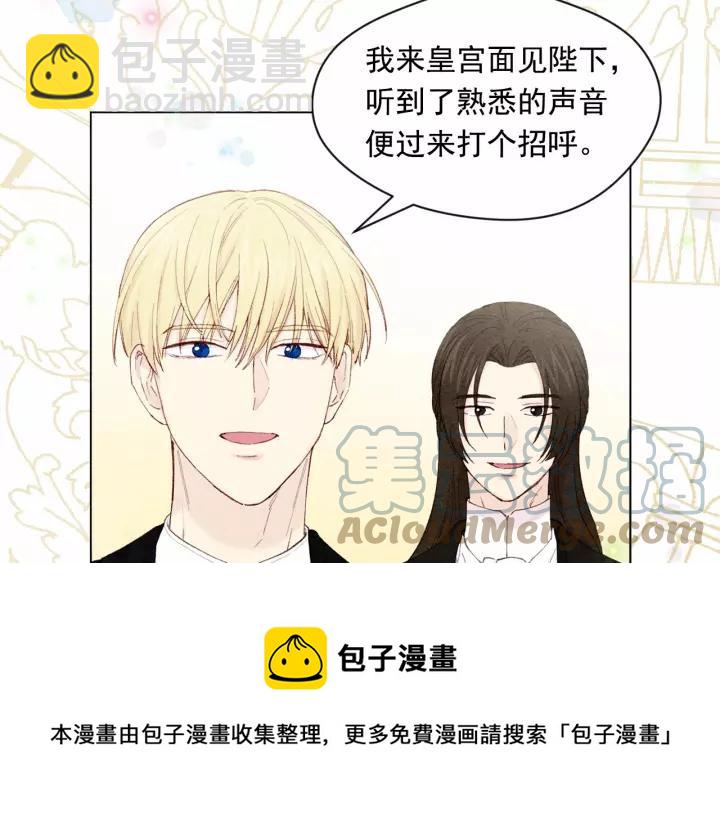 第42话 攀比成年礼物36