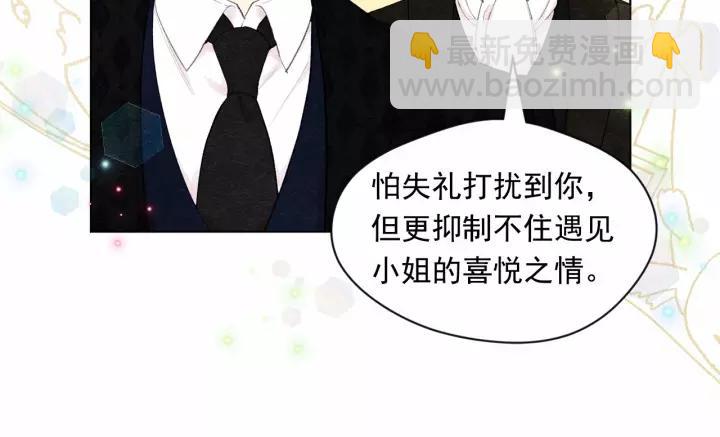 第42话 攀比成年礼物37