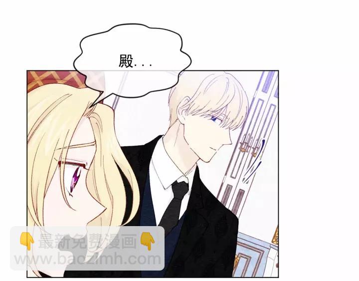 第42话 攀比成年礼物38
