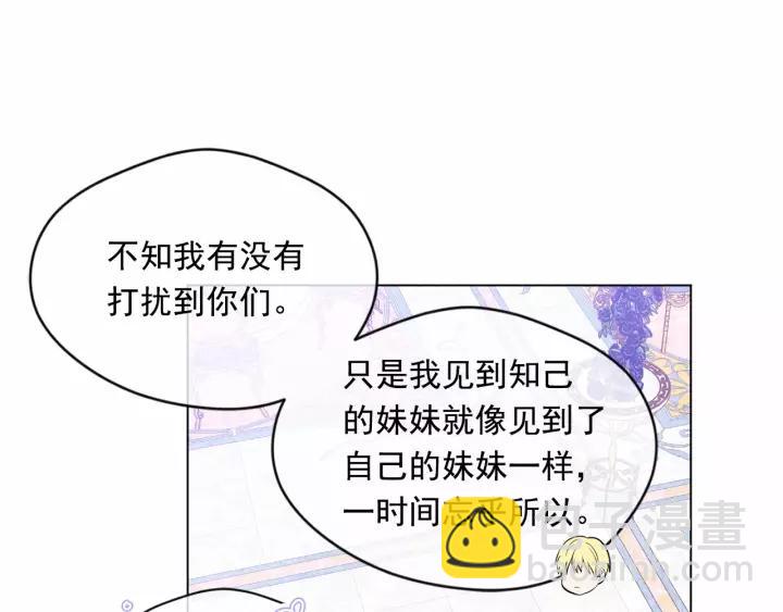 第42话 攀比成年礼物39