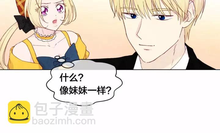 第42话 攀比成年礼物41