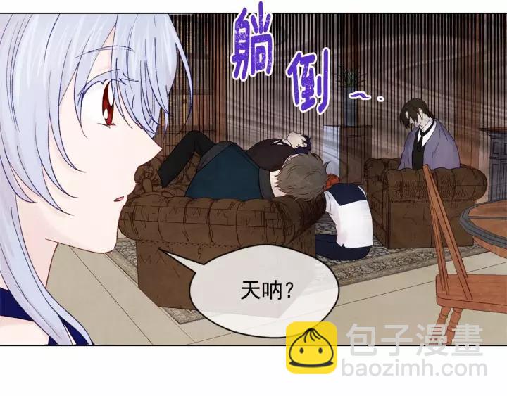 第42话 攀比成年礼物54
