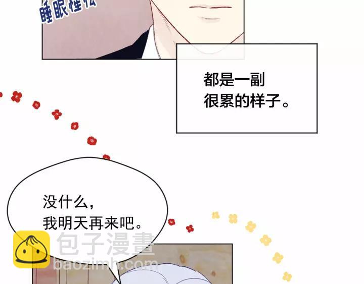 第42话 攀比成年礼物62