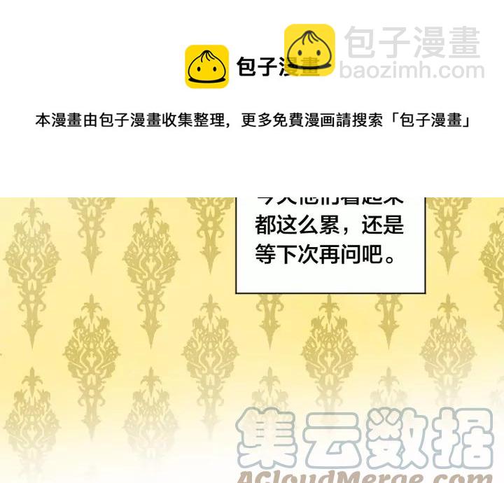第42话 攀比成年礼物68