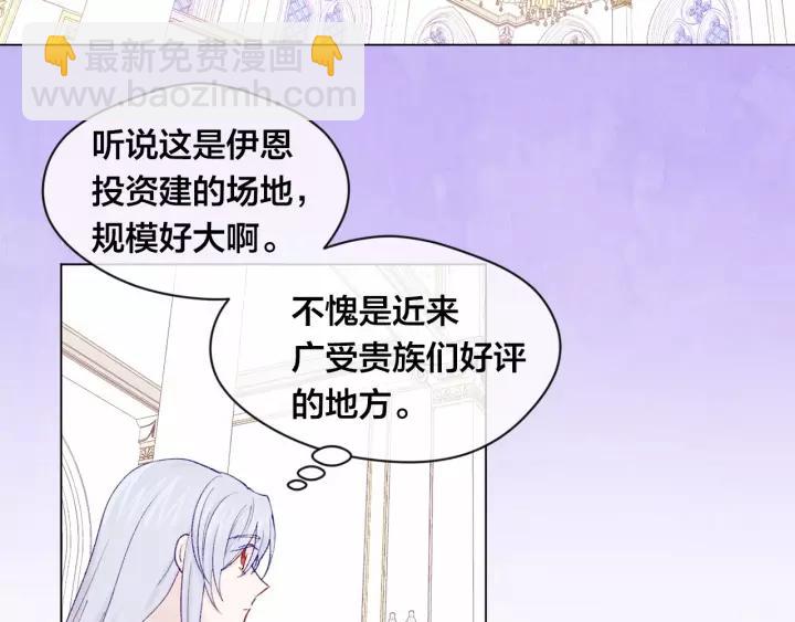 第42话 攀比成年礼物70