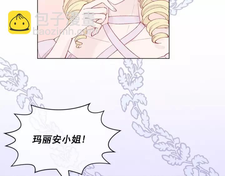 第42话 攀比成年礼物79