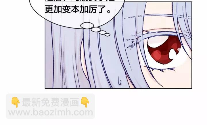 第42话 攀比成年礼物85