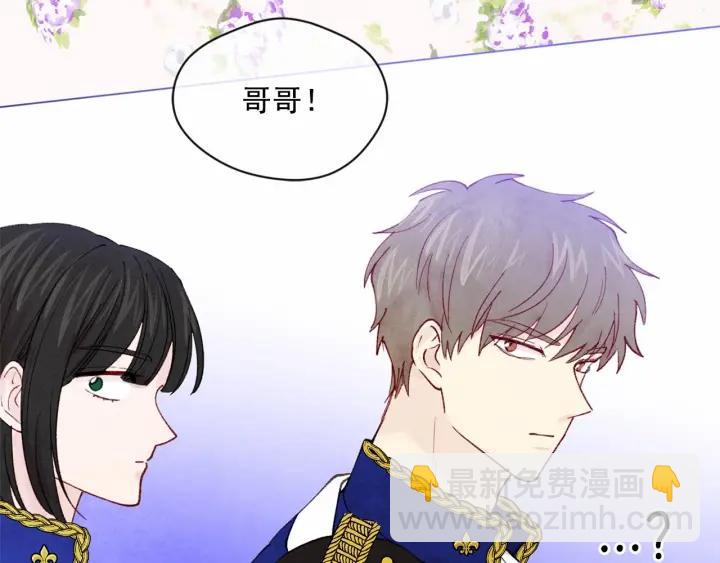 第46话 占有你的哥哥114