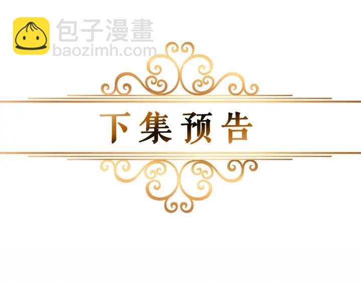 第46话 占有你的哥哥122